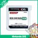 3DS Metal Gear Solid Sune -ki-ta-3D soft только коробка нет инструкции по эксплуатации Nintendo Nintendo nintendo retro игра б/у 