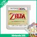 3DS Zelda. легенда час. окарина 3D soft только коробка нет инструкции по эксплуатации Nintendo Nintendo nintendo б/у 