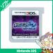 3DS Pocket Monster Ultra moon ( упаковка версия ) Pokemon soft только коробка нет инструкции по эксплуатации Nintendo Nintendo nintendo б/у 