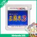 3DS три ..2 soft только коробка нет инструкции по эксплуатации картридж Nintendo Nintendo б/у 