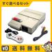  Famicom NEW Famicom AV specification Family компьютер корпус сразу ... комплект управление 1 пункт FC б/у 