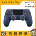 PS4 ���C�����X�R���g���[���[ DUALSHOCK4 �f���A���V���b�N �~�b�h�i�C�g�E�u���[  USB�P�[�u�� �v���X�e4  ����