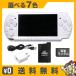PSP-3000 корпус карта памяти Duo( емкость Random ) USB адаптор USB кабель имеется комплект можно выбрать 6 цвет б/у 