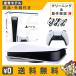 PS5 PlayStation PlayStation 5 корпус обычный модель можно выбрать номер образца CFI-1000A01~CFI-1200A01 закончившийся товар PlayStation5 б/у 
