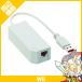 Wii we специальный LAN адаптер оригинальный nintendo Nintendo б/у 