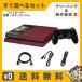 PS4 PlayStation 4 PlayStation 4 FINAL FANTASY 0 тип HD.. выпуск 500GB корпус сразу ... комплект оригинальный контроллер Random б/у 