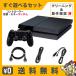 PS4 PlayStation 4 PlayStation 4 jet * black 1TB (CUH-1200BB01) body immediately ... set original controller Random PlayStation4 SONY used 