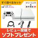 PS4 body PlayStation 4 PlayStation 4 gray car -* white 500GB (CUH1100AB02) immediately ... set original controller Random used 