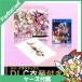 エンタメ王国の【PS4】マーベラス Fate/EXTELLA [REGALIA BOX for PlayStation4]
