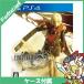 PS4 PlayStation 4 Final Fantasy 0 тип HD мягкий чехол есть PlayStation4 SONY Sony б/у 
