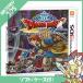 3DS гонг ke8 Dragon Quest VIII пустой . море . большой земля .. трещина ... soft Nintendo nintendo NINTENDO б/у 
