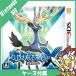 3DS Nintendo 3DS Pocket Monster X мягкий чехол есть Nintendo nintendo Nintendo б/у 