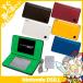 DSiLL Nintendo DSi LL body immediately ... set is possible to choose color nintendo used 