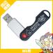 Wii Nintendo Wii Dragon Quest X USB память 16GB периферийные устройства только б/у 