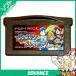 GBA ゲームボーイアドバンス ロックマン&フォルテ ソフトのみ ソフト単品 Nintendo 任天堂 ニンテンドー 中古 送料無料