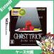 DS призрак Trick soft Nintendo nintendo Nintendo б/у 