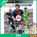 PS3 FIFA 13 world Class футбол [PlayStation 3] б/у 