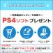 PS4 { WFbgEubN CUH-1200AB01 500GB  Rg[[ _  vXe4 vCXe[V4 PlayStation4 SONY Q[@  ֘A摜4