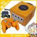 ゲームキューブ GC GAMECUBE 本体 オレンジ ニンテンドー 任天堂 Nintendo 中古 すぐに遊べるセット