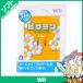 Wii ウィー Wiiであそぶ ピクミン ソフト ニンテンドー 任天堂 NINTENDO 中古