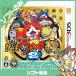 3DS Yo-kai Watch 2 шт дом soft только Nintendo nintendo NINTENDO б/у 