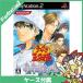 【PS2】 テニスの王子様 ドキドキサバイバル 海辺のSecretの商品画像