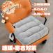 �y���������z�d�C�z�b�g�}�b�g �z�b�g�J�[�V�[�g �Ɍ� 8cm �V�[�g�q�[�^�[ �d�C�}�b�g ���@�\ �z�b�g�}�b�g ���M�}�b�g �ԍډ��M���z�c ���M�p�b�h �h�V�̓�