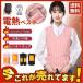 �d�M�x�X�g �q�[�^�[�x�X�g �o�b�e���[  �q�[�g�x�X �q�[�^�[�E�F�A �d�M�W���P�b�g ���M�x�X�g �S���t ���M�E�F�A �h���x�X�g �����Y ���f�B�[�X V�l�b�N