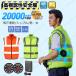 ���[ �G�A�Z���T�[�����F�����S���x�X�g �t�@�� �o�b�e���[ 20000mAh �󒲃x�X�g ���˃x�X�g �t�@���t�� �󒲃E�F�A �����@�t����ƒ� ��� ��ƕ� �M���Ǒ΍�