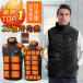 ���[ �d�M�x�X�g���{���q�[�^�[ 20000mAh �o�b�e���[�t��/�I���� 2026������ 28�ӏ����M �O��Ɨ����x�ݒ� �q�[�g�x�X�g �q�[�^�[�x�X�g �h���΍� ���� �h����
