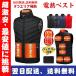 ���[ �d�M�x�X�g �q�[�^�[�x�X�g�o�b�e���[�t�� ���i�� �d�M�x�X�g���{���q�[�^�[ �x�X�g �������� 9�G���A���M �q�[�^�[�t����ƒ� ���M�x�X�g �h�������gEntec