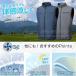 2026�ŐV �󒲍�ƕ� 20000mAh��e�ʃo�b�e���[ �󒲃x�X�g �󒲃E�F�A �t���Z�b�g�I���� �ŋ� ��p�� �t�@���t����ƕ� �����Y �j�����p �M���Ǒ΍� �S���t �֘A�摜3