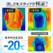 2026�ŐV �󒲍�ƕ� 20000mAh��e�ʃo�b�e���[ �󒲃x�X�g �󒲃E�F�A �t���Z�b�g�I���� �ŋ� ��p�� �t�@���t����ƕ� �����Y �j�����p �M���Ǒ΍� �S���t �֘A�摜5