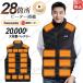 ���[ �d�M�x�X�g ���{���q�[�^�[ ���g 28�G���A���M 20000mAh�o�b�e���[ �q�[�g�x�X�g �h���� �d�M�W���P�b�g �h���E�G�A �`���b�L�W���P�b�g �S���t �j�����p