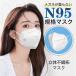 ���[ N95�}�X�N KN95���� mask 3D �t�B���^�[�}�X�N 100���� �ʕ n95�}�X�N�傫�� 5�w �E�C���X�΍� CE FFP2�F�؍� ���ۋK�i �s�D�z�}�X�N PM2.5�΍� �֘A�摜1