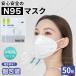  immediate payment N95 mask 50 sheets insertion individual packing KN95 same etc. mask 3D solid filter mask n95 mask largish 5 layer u il s measures FFP2 certification settled international standard non-woven mask PM2.5 measures 