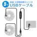  немедленная уплата рабочая одежда вентилятор для сменный USB кабель 3 -ступенчатый способ сила регулировка передний край chip установка высокая прочность кондиционер c функцией рабочая одежда разнообразные соответствует для замены дистанционный пульт USB кабель 5V бесплатная доставка 