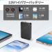 ���[ ���o�C���o�b�e���[ 20000mAh ��e�� 12V�Ή� �󒲃x�X�g �t�@���t����ƕ� �󒲍�ƕ� �}���[�d DC12V���o�� �X�}�z�[�d�� PSE�F�؍ς� ��ƕ��t�@���p �֘A�摜5