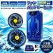 ���[ �󒲍�ƕ�2026 �󒲃E�F�A�p �t�@���o�b�e���[�Z�b�g 40V �o�b�e���[ �t�@�� 5���H���� 6�i�K���߉\ �M���Ǒ΍� �Z�b�g �󒲃E�F�A�Ή� 30,000mAh��e��