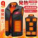 ���[ �d�M�x�X�g���{���q�[�^�[ �x�X�g 9�G���A 2025������ �q�[�^�[�x�X�g 20000mAh�o�b�e���[�t��/�I���� 9�q�[�^�[ �h���� �������� ��ƒ� ���g Entec