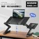  немедленная уплата подставка для ноутбук высота угол заменяемый pc подставка складной ноутбук шт. aluminium производства складной стол высота настройка компактный compact 