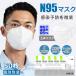 ���[ N95 �}�X�N KN95���� mask 3D���� �t�B���^�[�}�X�N 50���� �ʕ n95�}�X�N�傫�� 5�w �E�C���X�΍� �s�D�z�}�X�N PM2.5�΍� �j�����p ���p�b�N