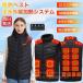 ���[ 2025������ 21�q�[�^�[�t�� �d�M�x�X�g 20000mAh�o�b�e���[ ���M�x�X�g ���{���@�� �q�[�^�[�x�X�g 4�{�^���œƗ����� �h���x�X�g �d�M�W���P�b�g