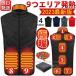 ���[ �d�M�x�X�g 9�G���A���M �x�X�g 3�i�K���� ���{���q�[�^�[ �x�X�g 20000mAh�o�b�e���[�t��/�I���� ���M�x�X�g �d�M�W���P�b�g USB���d�� �j�����p �􂦂�
