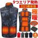���[ �d�M�x�X�g20000mah�o�b�e���[�t��/�I���� 2025������ �d�M�E�F�A ���{���q�[�^�[ �x�X�g ���M�x�X�g usb Entec ���i���h���x�X�g ���f�B�[�X��ƒ� ���g