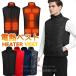 ���[ �d�M�x�X�g20000mAh�o�b�e���[�t��/�I���� �q�[�^�[�x�X�g���{���q�[�^�[ �R�[�g 2025�~�l�C �g�[�x�X�g �h����� �d�M�E�F�A �`���b�L �W���P�b�g