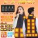���[ �d�M�x�X�g ���{���q�[�^�[�x�X�g �������� �d�M�W���P�b�g 20000mAh �o�b�e���[�I���� �d�C�x�X�g �q�[�^�[ �x�X�g �d�M �x�X�g 21�G���A���M �d�M�E�F�A