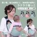  немедленная уплата кенгуру новорожденный младенец ... шнурок baby sling наклонный .. передний направление ... бедра сиденье плечо багажник sling baby ... шнурок осень-зима весна лето 