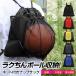 napsak knapsack ball bag sport ball bag mesh sack attaching stylish Jim sak