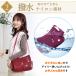 �V�����_�[�o�b�O �΂߂��� ���f�B�[�X �~�j�V�����_�[ �o�b�O ������ �i�C���� �y�� �y�� ���� �֘A�摜3